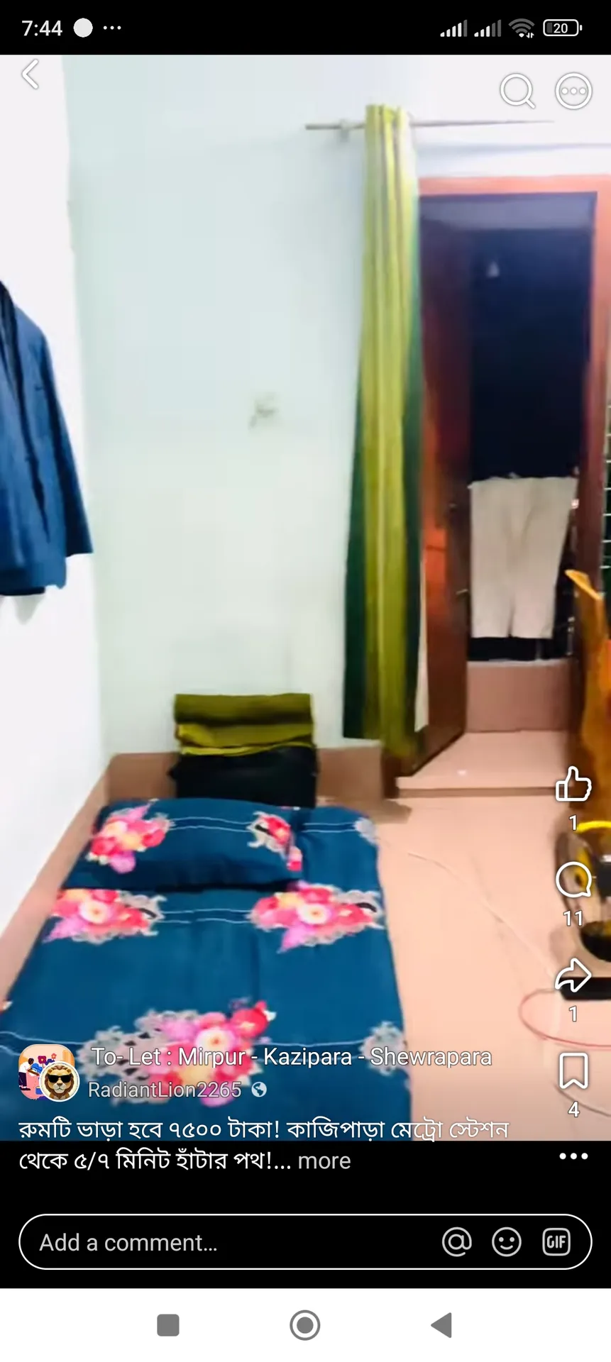 কাজিপাড়া মেট্রো স্টেশন থেকে ৫/৭ মিনিট হাঁটার পথ!🤍 কবরস্থান রোড,কাজিপাড়া,মিরপুর